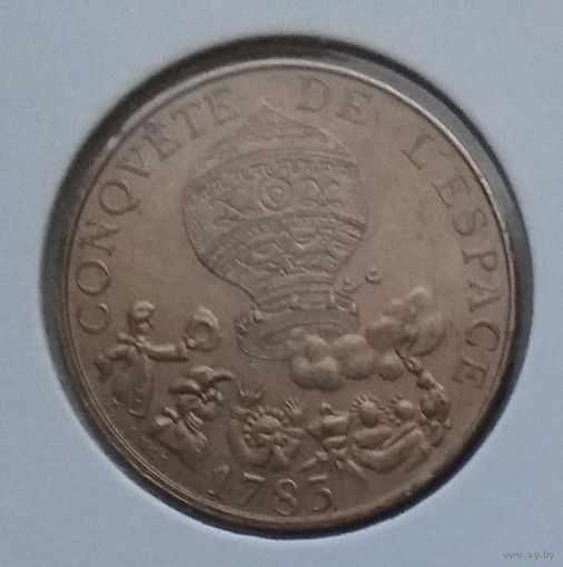 Франция 10 франков 1983 г. 200 лет первому полету на шаре