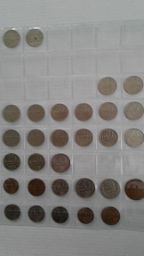 20 копеек + разное