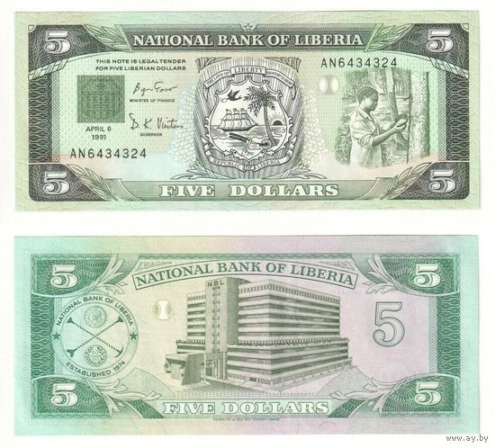Либерия 5 долларов образца 1991 года UNC p20