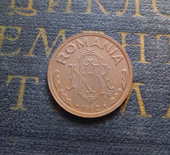 1 лей 1992 Румыния #02 aUNC
