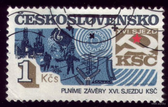 1 марка 1982 год Чехословакия Съезд 2682