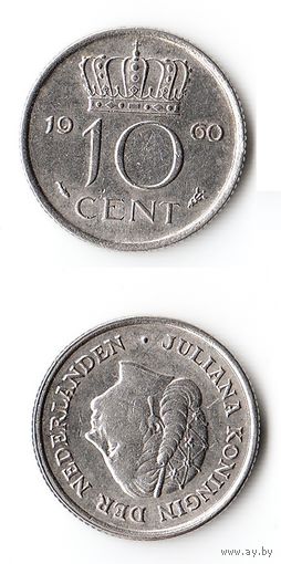 10 центов Нидерланды 1960 года