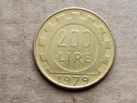 Италия 200 лир, 1979г. (U-)