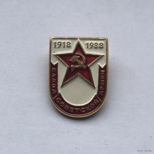 Слава советской армии