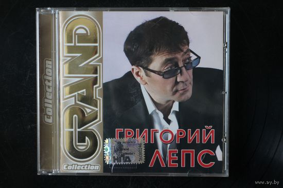 Григорий Лепс – Grand Collection (2006, CD)