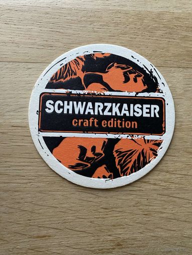 Подставка под пиво Schwarzkaiser Brewery No 2