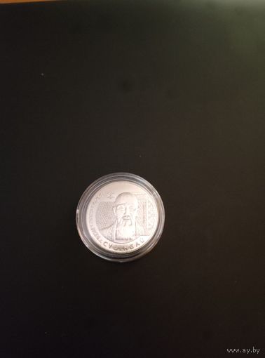 200 тенге. 2023 год. Казахстан. Суюнбай Аронулы. Акын. Поэт и певец. Серия Портреты на банкнотах