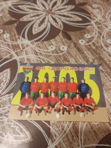 Календарь,спорт,2005