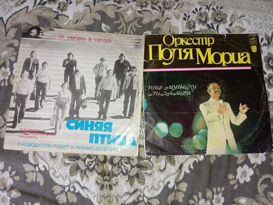 Набор виниловых пластинок  2 шт .