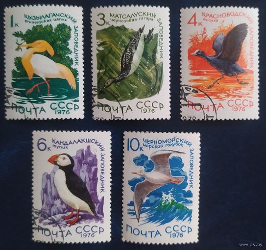 СССР 1976 заповедники, птицы, клей.