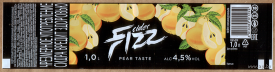 Этикетка напитка слабоалкогольного FIZZ груша Лидский ПЗ
