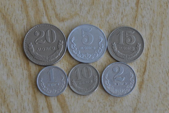 Монголия с 1 руб