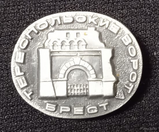 Крепость Герой Брест. 2