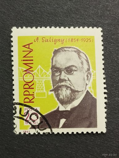 Румыния 1961. Ученые