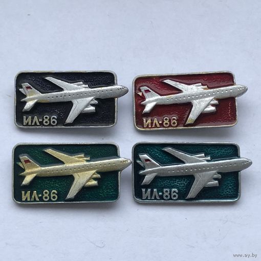 ИЛ-86 4 зн разноцветы