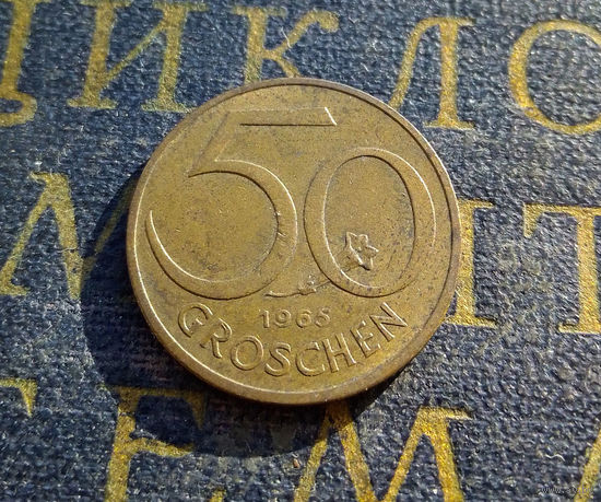 50 грошей 1965 Австрия #01