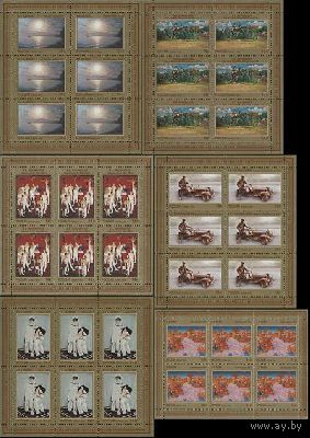 Россия. Современное искусство. Живопись и скульптура.**  2011 Серия из 6ти листов малого формата по 6 марок в каждом, с оформлением полей