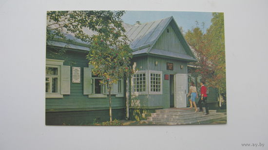 . Минск 1970 г. ( Ленин )