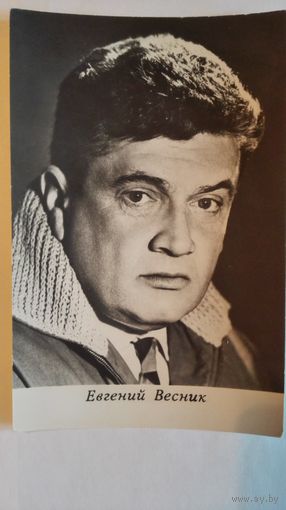 Киноактер Евгений Весник