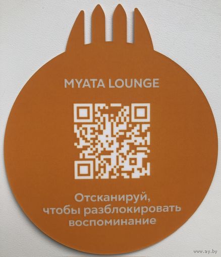 Подставку бара  "Myata lounge". Гродно.