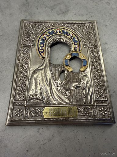 Оклад иконы Казанской Божьей Матери.Распродажа коллекции!!!