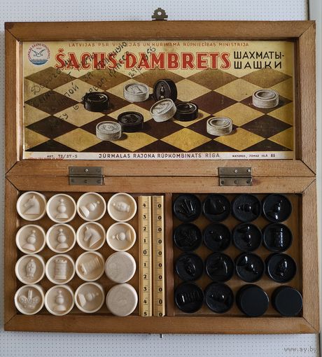 Шашки Шахматы Латвийская СССР