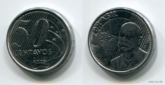 Бразилия. 50 сентаво (2008, XF)