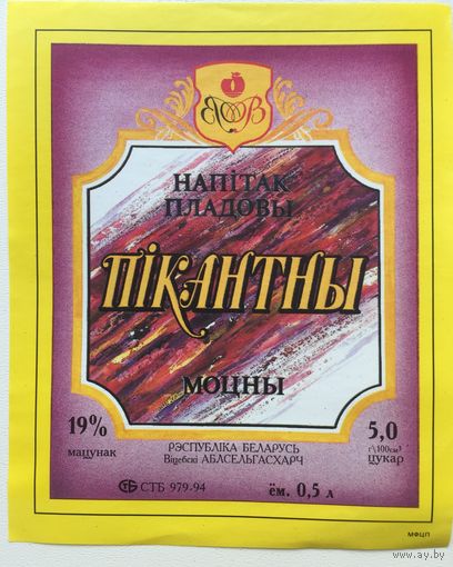 Этикетка винная