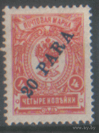 ЦР. Левант. С. 48. 1910. Стандарт 20ра/4к. ЧиСт.