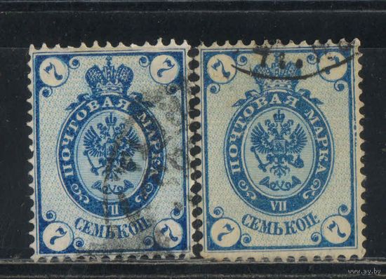 Россия Имп 1884 9-й вып Герб Стандарт Верже = #38а,б