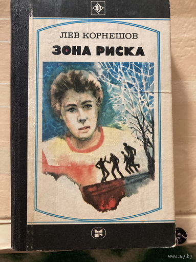 Серия Стрела книги 5