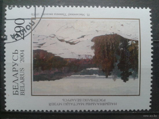 Беларусь 2004 Живопись, одиночка