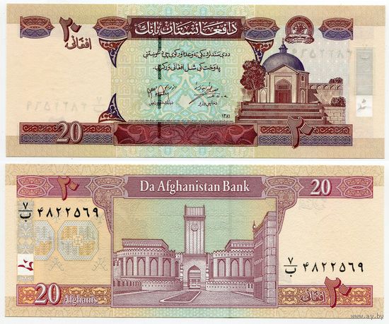 Афганистан. 20 афгани (образца 2002 года, P68a, UNC)