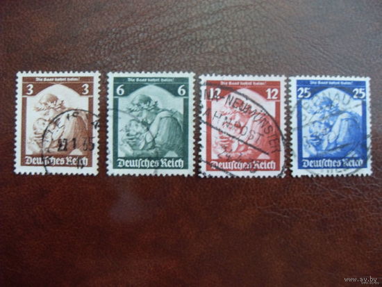 Торг! DR Mi.565-568 Германия. Рейх. 1935 (Mi.14 euro) см. описание