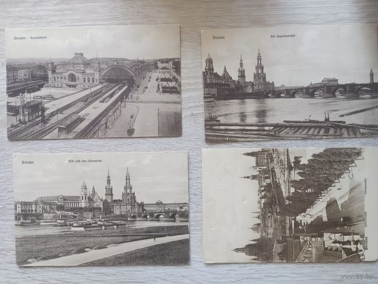 Дрезден (цена за одну)