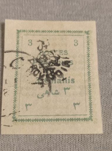 Персия 1906 год 3 шахи
