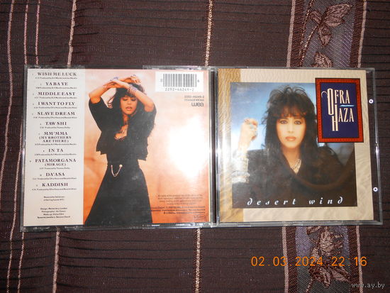 Ofra Haza – Desert Wind /CD