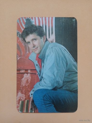 Календарик 1989