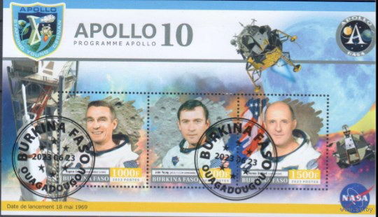 МАЛЫЙ ЛИСТ КОСМОС КОСМИЧЕСКИЕ КОРАБЛИ СТО