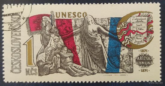 Чехословакия 1971