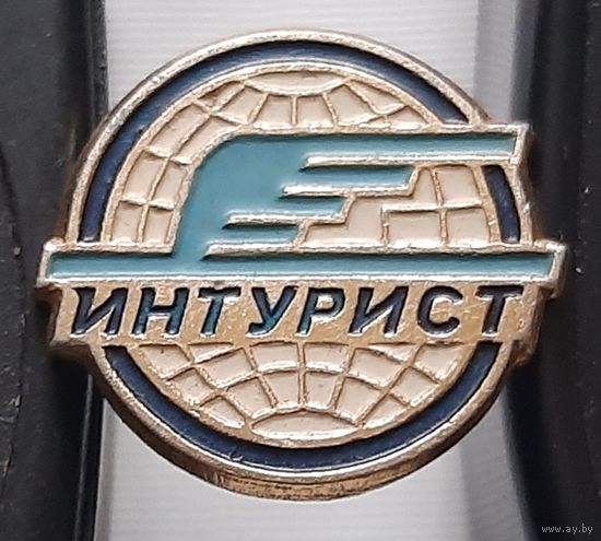 Интурист. Э-63