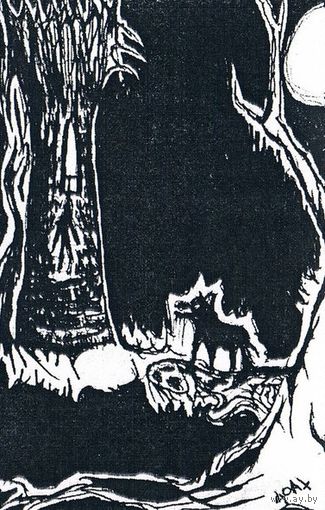 Empire Of Hate / Morthond "Empire Of Hate / Morthond" кассета