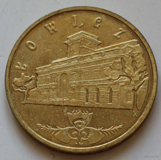 Польша 2 злотых 2008 год "Древние города Польши - Лович"