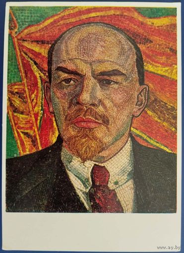 В.И.Ленин. Худ. С.Кириченко. 1957 г.