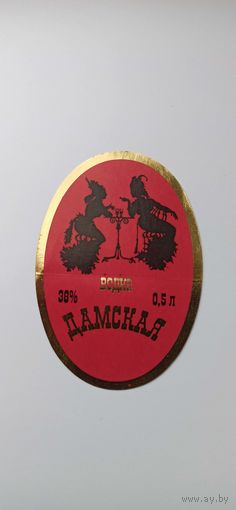 Водочная этикетка " Дамская" Можейково.