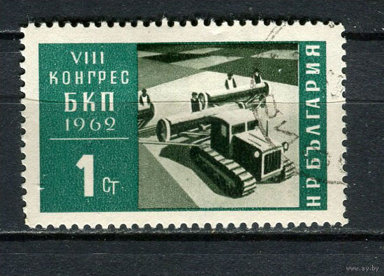Болгария - 1962 - VIII съезд Болгарской коммунистической партии 1St - (есть тонкое место) - [Mi.1351] - 1 марка. MH.  (Лот 26FQ)-T25P26