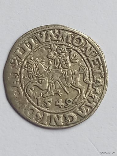 Полугрош 1549 г., хороший , с 1 рубля, без мц
