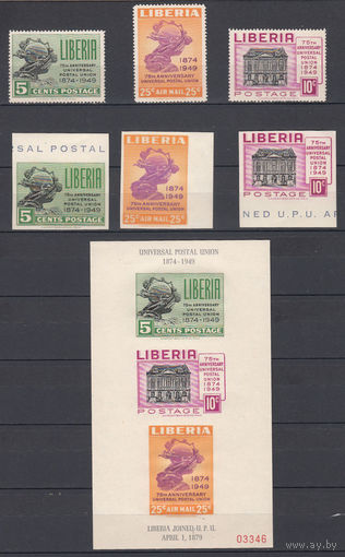 Почта. 75 лет ВПС. Либерия. 1949. 3 марки с/з, 3 марки б/з и 1 блок (полный комплект). Michel N 429-431, бл31 (50,0 е)