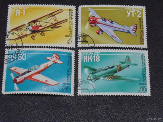 СССР 1986 г.
