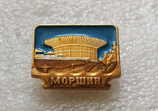 Моршин. Курорты СССР #3357-CР54